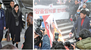 北韓代表團到訪南韓民眾抗議