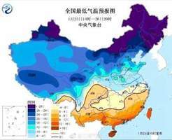 大陸多省遭暴雪寒潮襲擊 高鐵停運學校停課