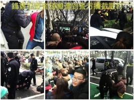南京大批民眾遊行 傳江蘇六千警力待命鎮壓