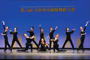 人類再度翩然起舞 「全世界中國古典舞大賽」題記  舞蹈與人的復活（5）