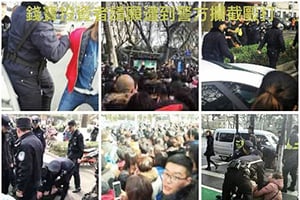 南京大批民眾遊行 傳江蘇六千警力待命鎮壓