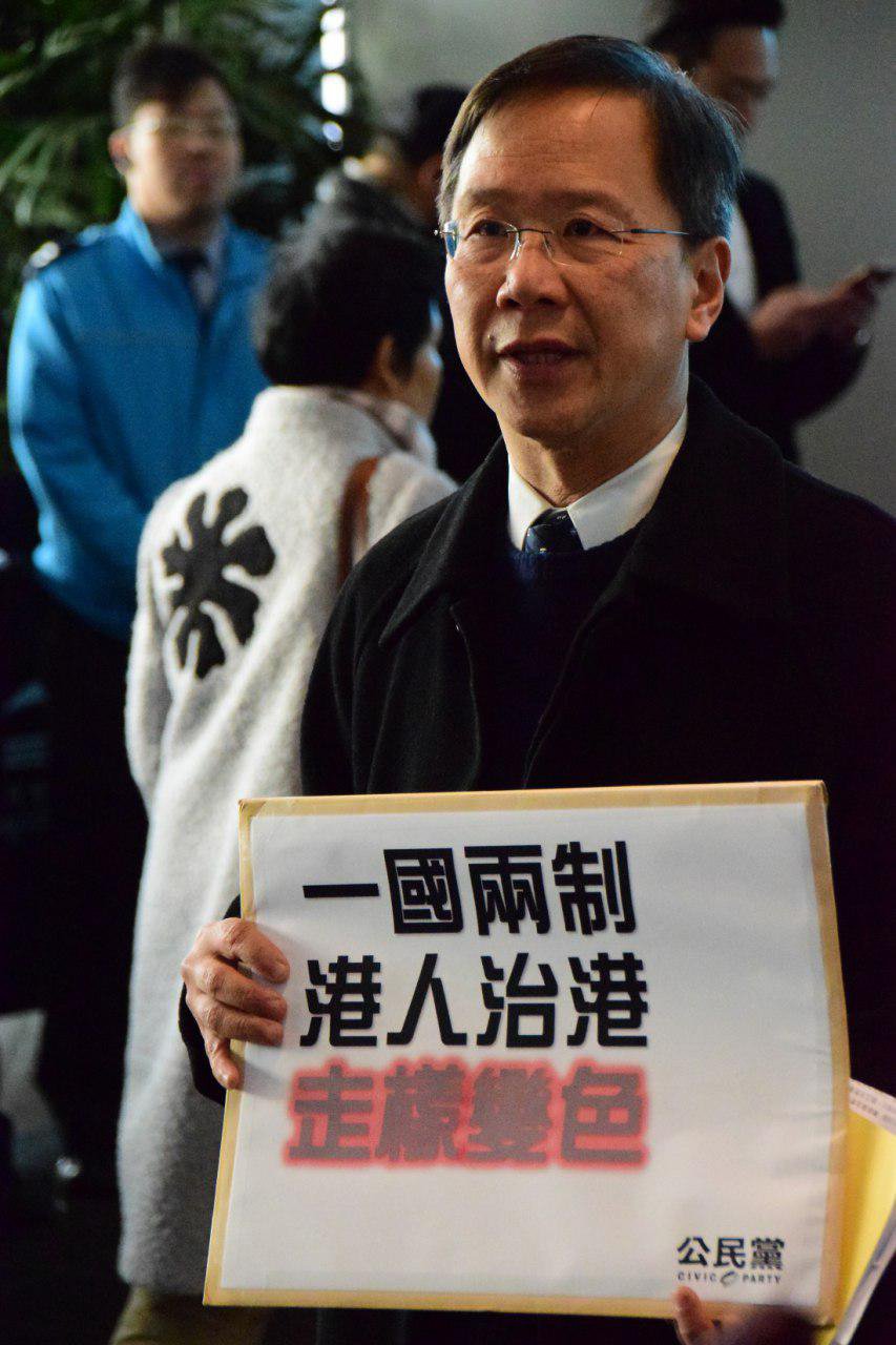 公民黨立法會議員郭家麒在場外抗議，中共令一國兩制「走樣變色」，中聯辦職員代為接收請願信。（郭家麒提供）