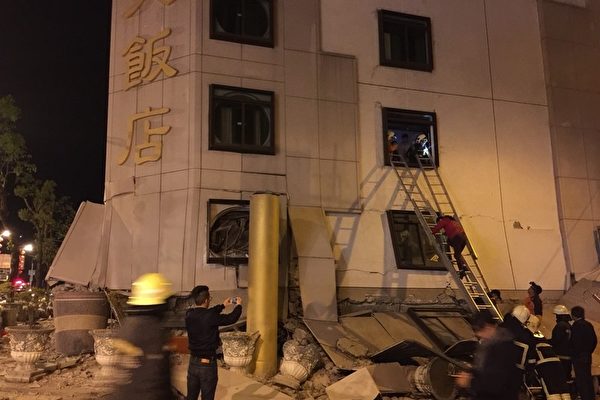台灣花蓮6.4級地震9死265傷62失蹤
