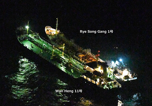 北韓油輪「Rye Song Gang 1號」及伯利茲籍油輪「Wan Heng 11號」13日凌晨在東海公海上緊靠在一起。（日本防衛省）