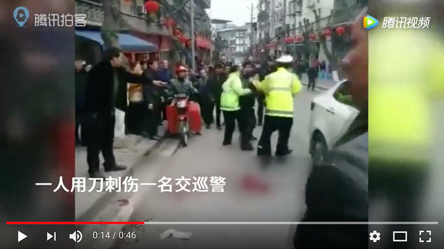 2月18日（年初三），重慶一交警在糾正違章開摩托車的張某時，被其刺殺身亡。但官方說法遭網民質疑。圖為事發現場。（視像擷圖）