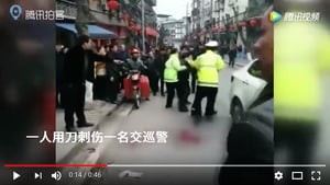 重慶警察年初三執勤遇刺身亡 官方說法遭質疑