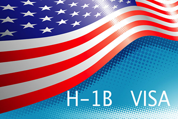 周四（2月22日），美國公民和移民局（USCIS）公告有關非移民工作簽證H-1B的政策備忘錄，加重僱主責任。（Fotolia）