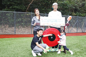 徐榮參加慈善救盲活動  育兒重視體育多過課業