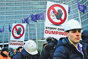 歐美拒認中國屬市場經濟