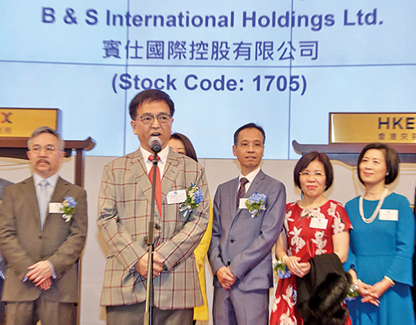「天仁茗茶」經營商賓仕國際上市 為史上第二大超額認購IPO