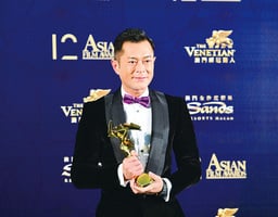 2018年亞洲電影大獎揭曉  古天樂出道25年首封帝  
