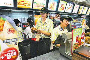 為何中國人喜歡麥當勞星巴克和肯德基