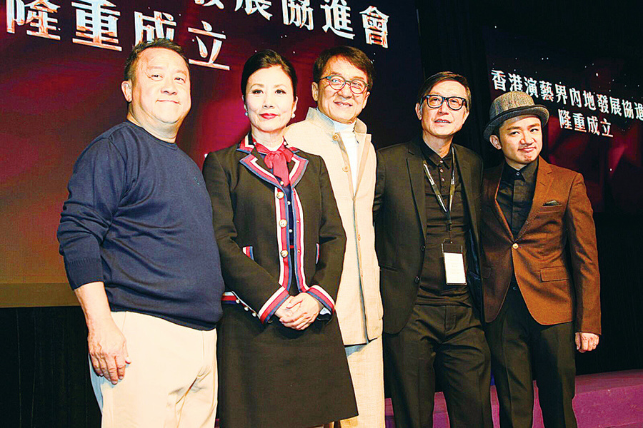 香港演藝內協會成立 幫助藝人北上發展