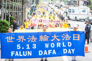 紐約萬人遊行慶祝世界法輪大法日