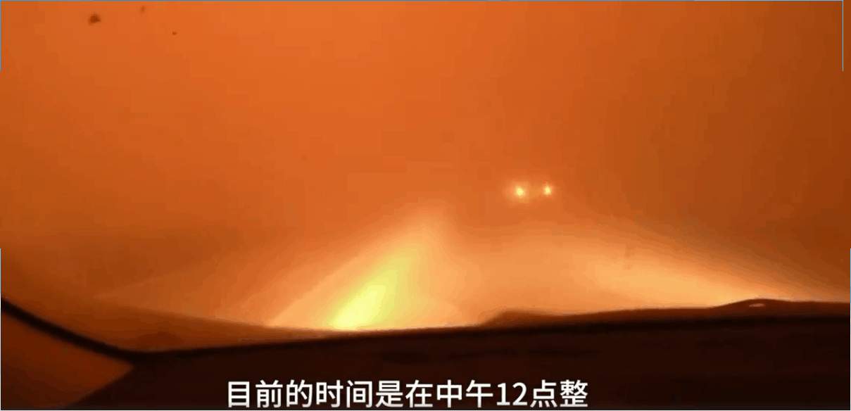4月5日，內蒙古錫林郭勒盟再次遭到沙塵暴襲擊。圖為中午時分，天空與大地被染成橙黃色。（視像擷圖）