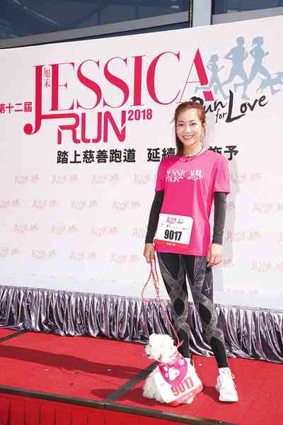 何雁詩攜愛犬參加路跑 無跑包尾順利完賽