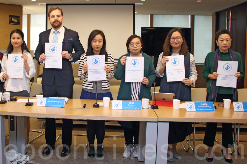 45團體聯署批港法治人權倒退