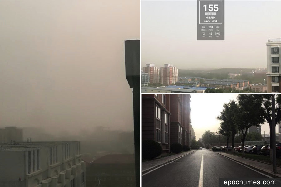 「五一」小長假 北京塵霾污染PM10高達637