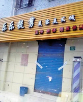 上海美髮廳十二年強迫賣淫案被引爆