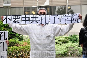 孔子學院在美政治審查 美名記台灣經歷遭剔除