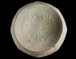 印尼外海神秘古老沉船 瓷器漢字助專家解謎