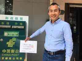 被誣告罪名吊銷律師證 李和平拒出席聽證會