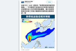 熱帶氣旋進入八百公里範圍 天文台：明日考慮發一號信號