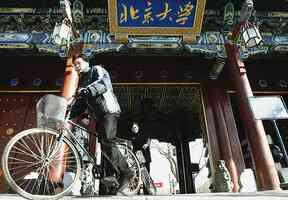 燕京大學校長相信中共後的結局