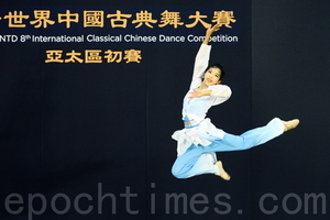亞太初賽最年輕選手：盼弘揚中國古典舞美好