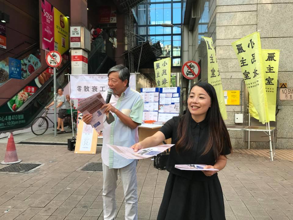 劉小麗昨日與李卓人一同在深水埗擺街站，她表示會與團隊商量是否出選，一有決定便會公佈。（小麗民主教室Facebook）