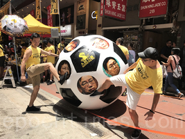 【香港七一遊行】人民力量：踢走賣港死人頭