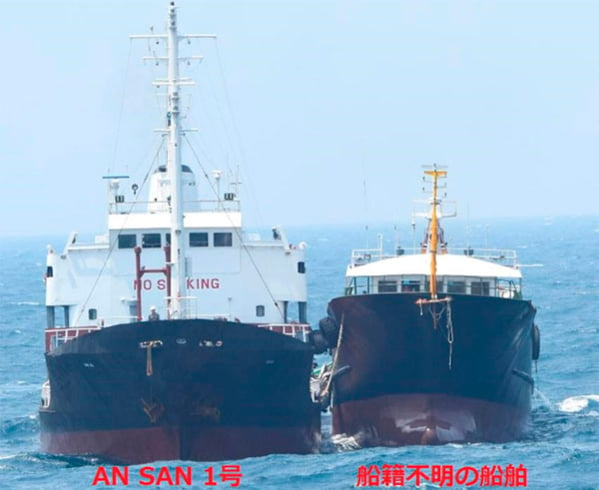 日本今年第八次拍到北韓船隻走私石油