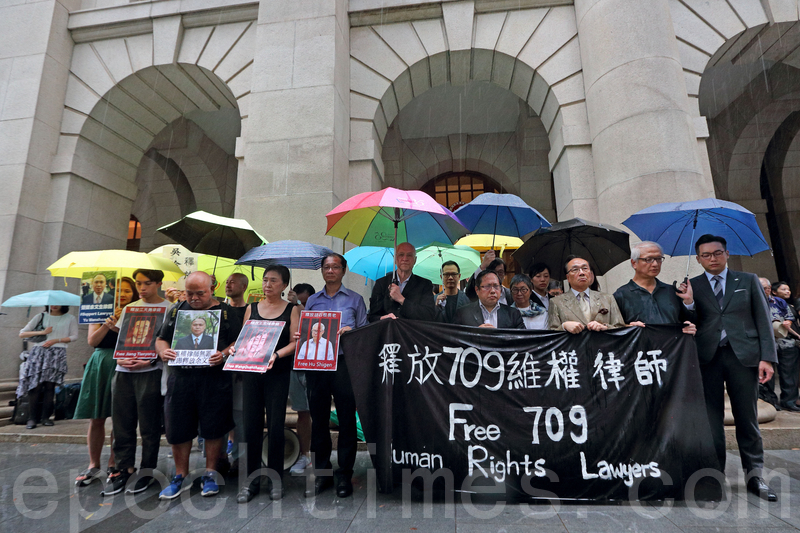 中國維權律師關注組等多個團體，昨日冒雨在中環終審法院外默站，紀念「709大抓捕」遭中共打壓的維權律師和人士。（李逸／大紀元）