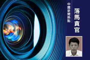 打貪擴及涉台系統 前廣西台辦主任被立案