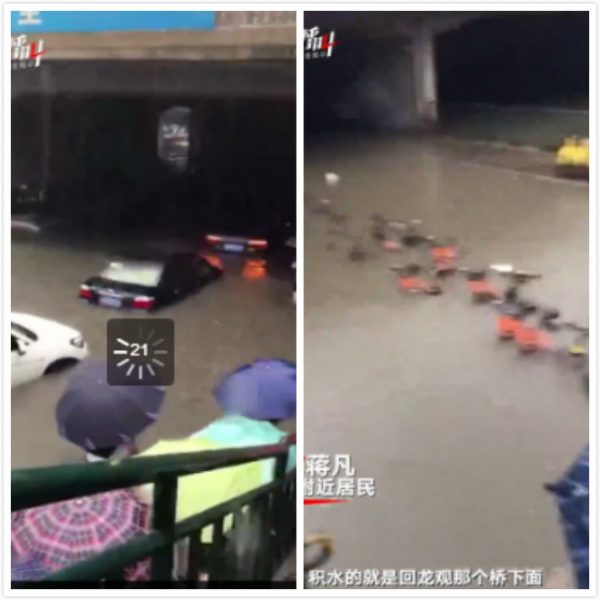 17日，隨著北京雨量持續加大，排水系統紛紛告急，北京城再次陷入「看海」模式。（網絡圖片）
