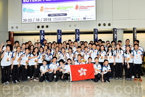 香港跳繩代表隊奪88面獎牌回港
