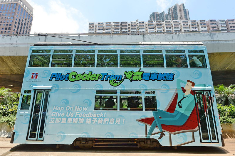 香港首架冷氣電車試運