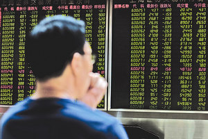 證監會落井下石，中國股市不輕言底？