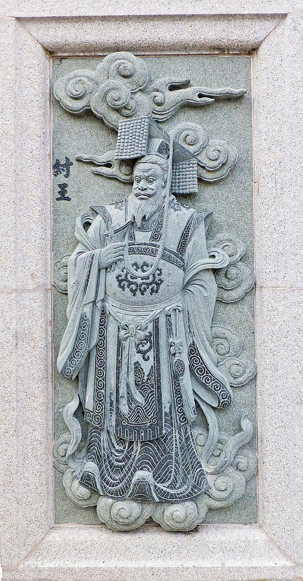 商紂王畫像。（公有領域）
