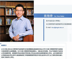 劉強東案關鍵證人密返中國 美檢方：案情高度複雜