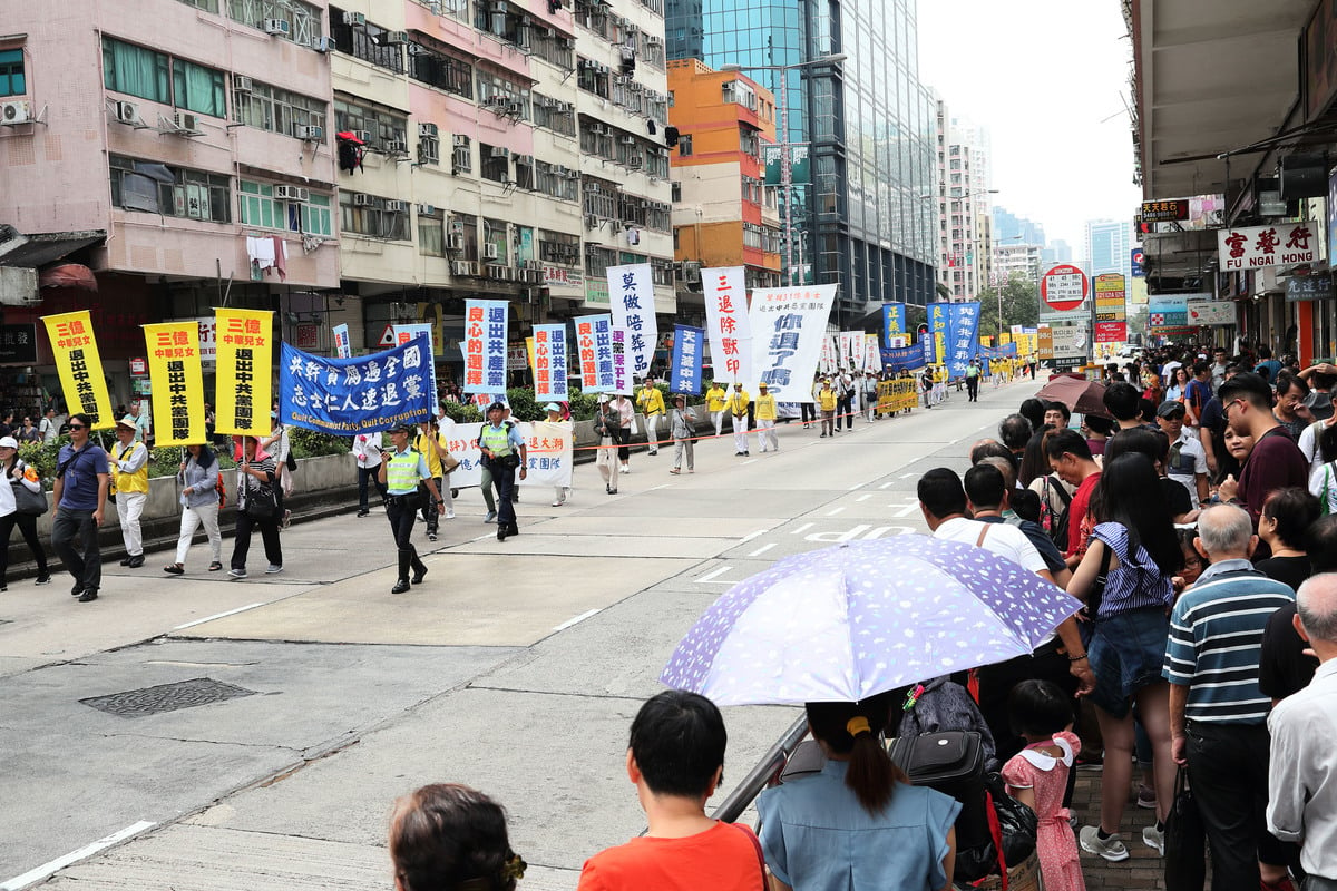 10月1日「國殤日」，香港法輪功學員舉行盛大的反迫害集會遊行，要求停止中共持續19年的迫害，法辦元兇。（李逸/大紀元）