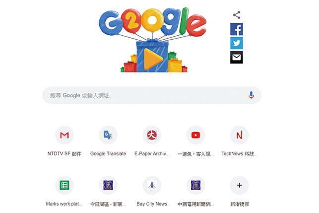 谷歌（Google）的簡約風格首頁在9月27日改變了。（網頁截圖）