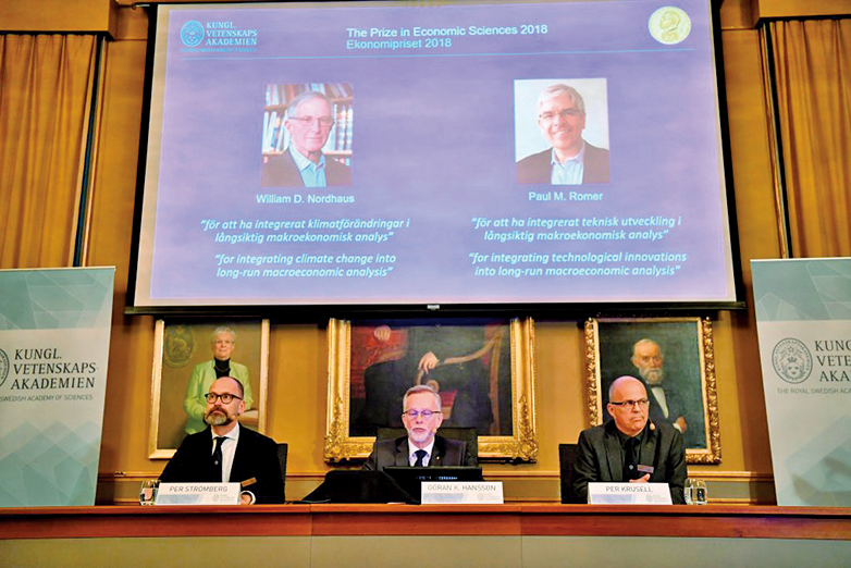 兩名美國學者榮獲2018諾貝爾經濟學獎