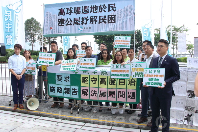 施政報告落實取消強積金對沖