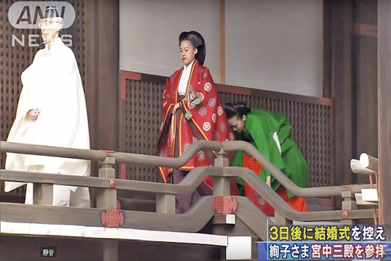 日本絢子公主嫁平民脫皇籍 大紀元時報香港 獨立敢言的良心媒體