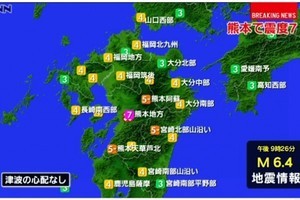日本大地震預測 關東地區地震概率達80%