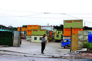 重慶現「集裝箱村」每箱住8人