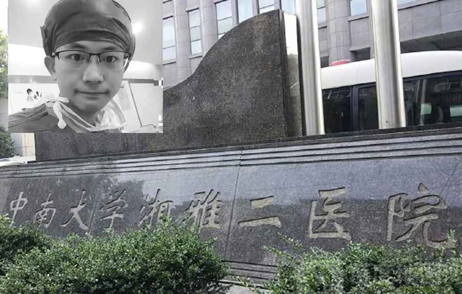實習醫生羅帥宇涉舉報非法買賣器官墜亡 父母質疑官方通報