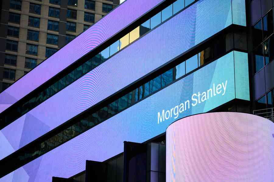 大摩涉嫌逃稅漏稅 遭荷蘭控方重罰1.01億歐元