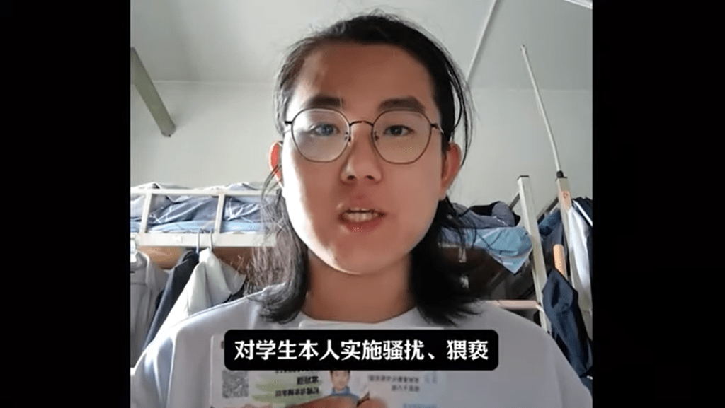 原北理工男教授宮琳出軌男學生 被爆最新消息
